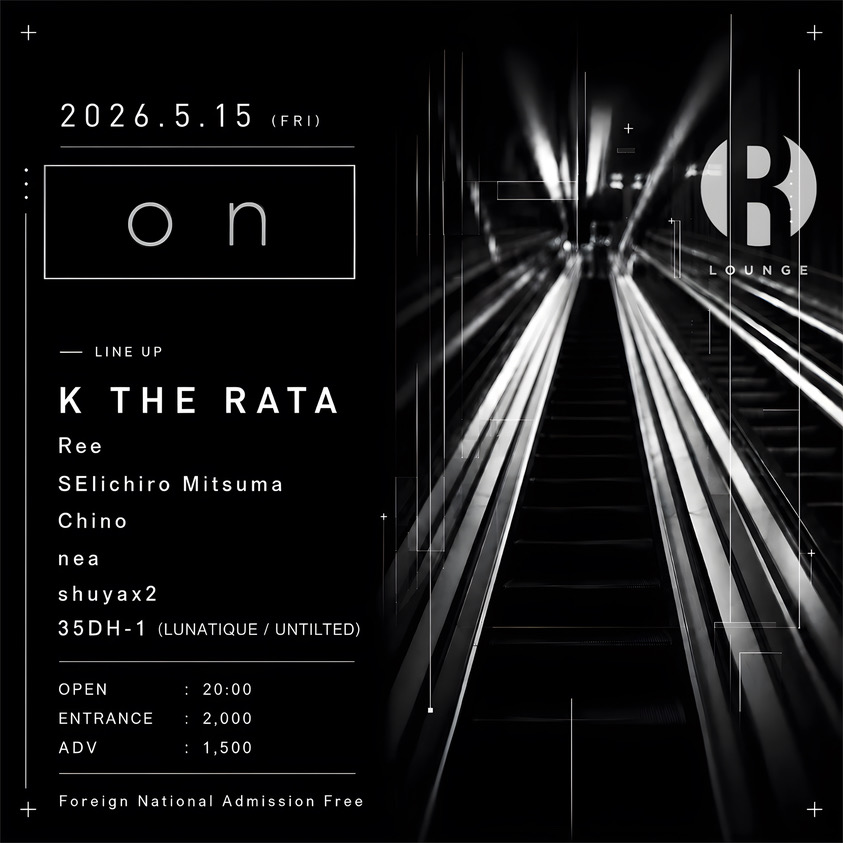 Baratie flyer