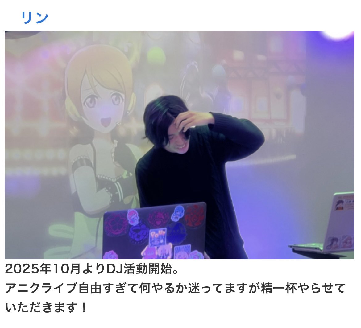 アニクライブ！！ flyer