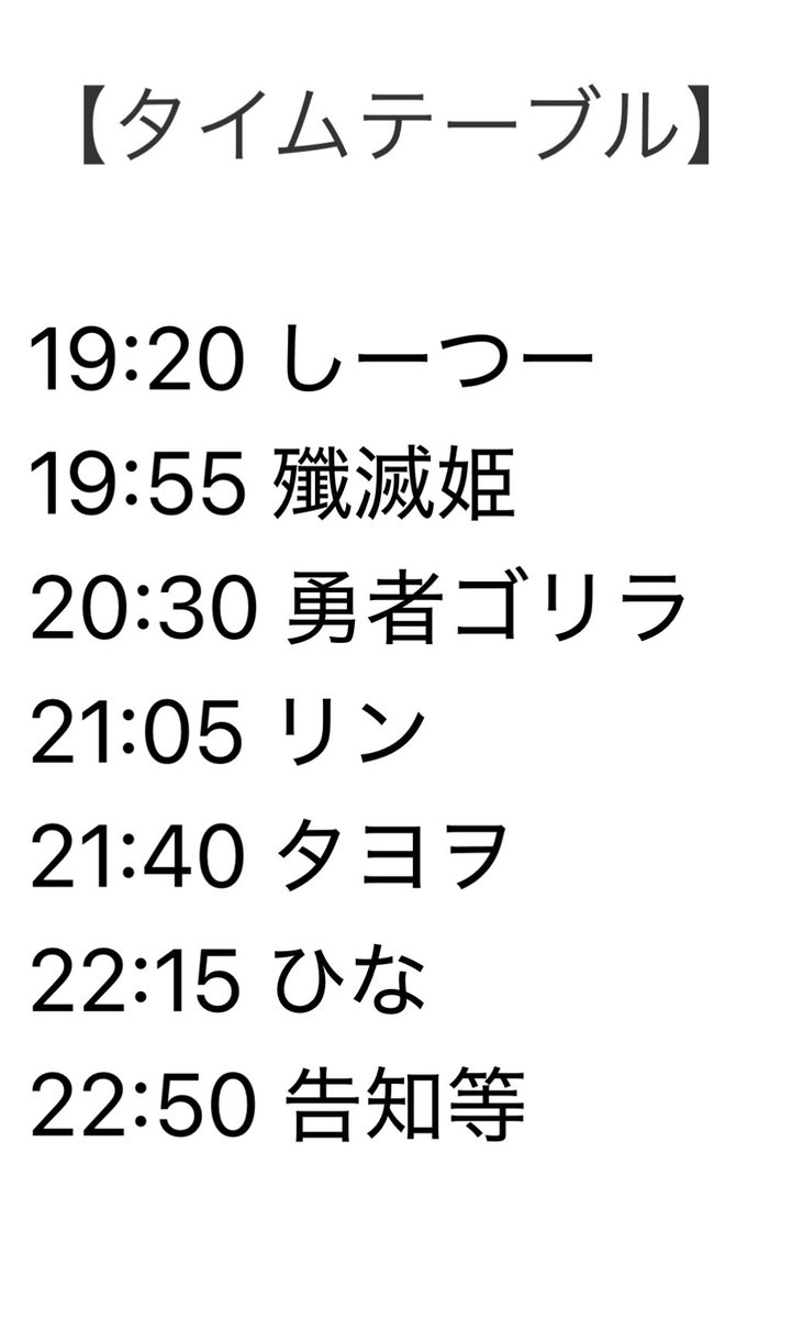 アニクライブ！！ — nagomix, 5.13（水）