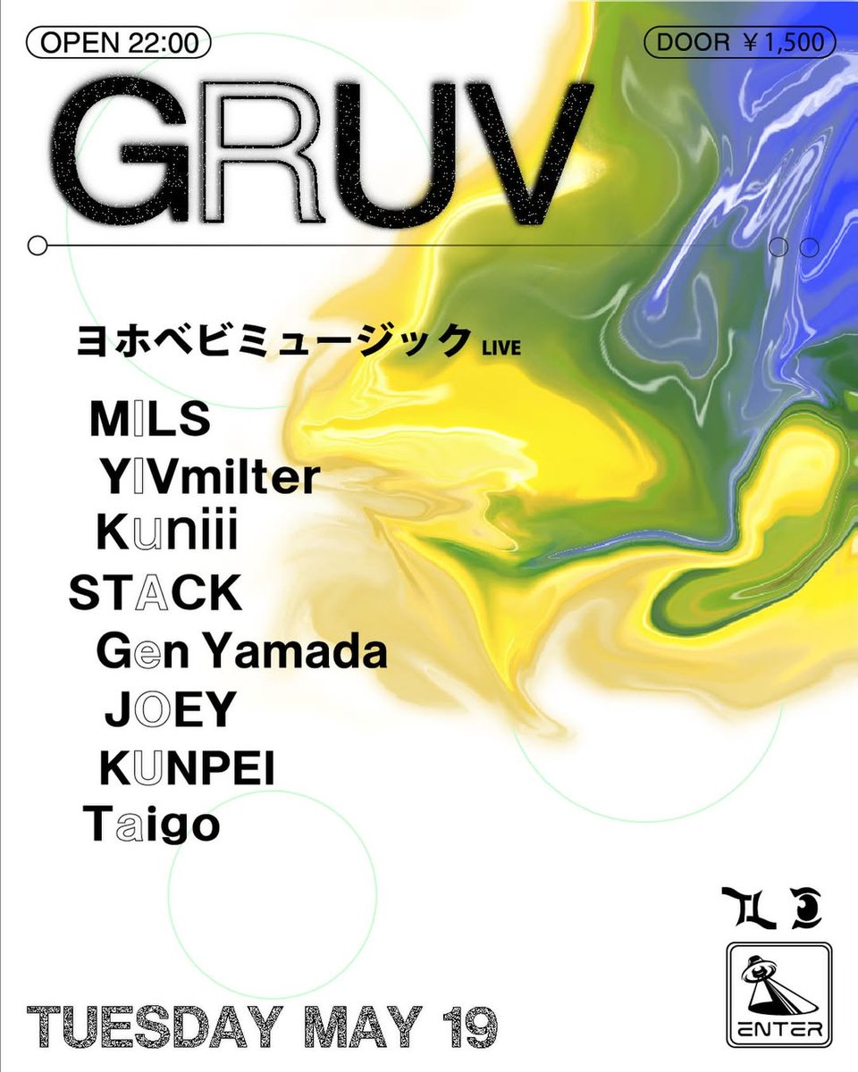 GRUV flyer