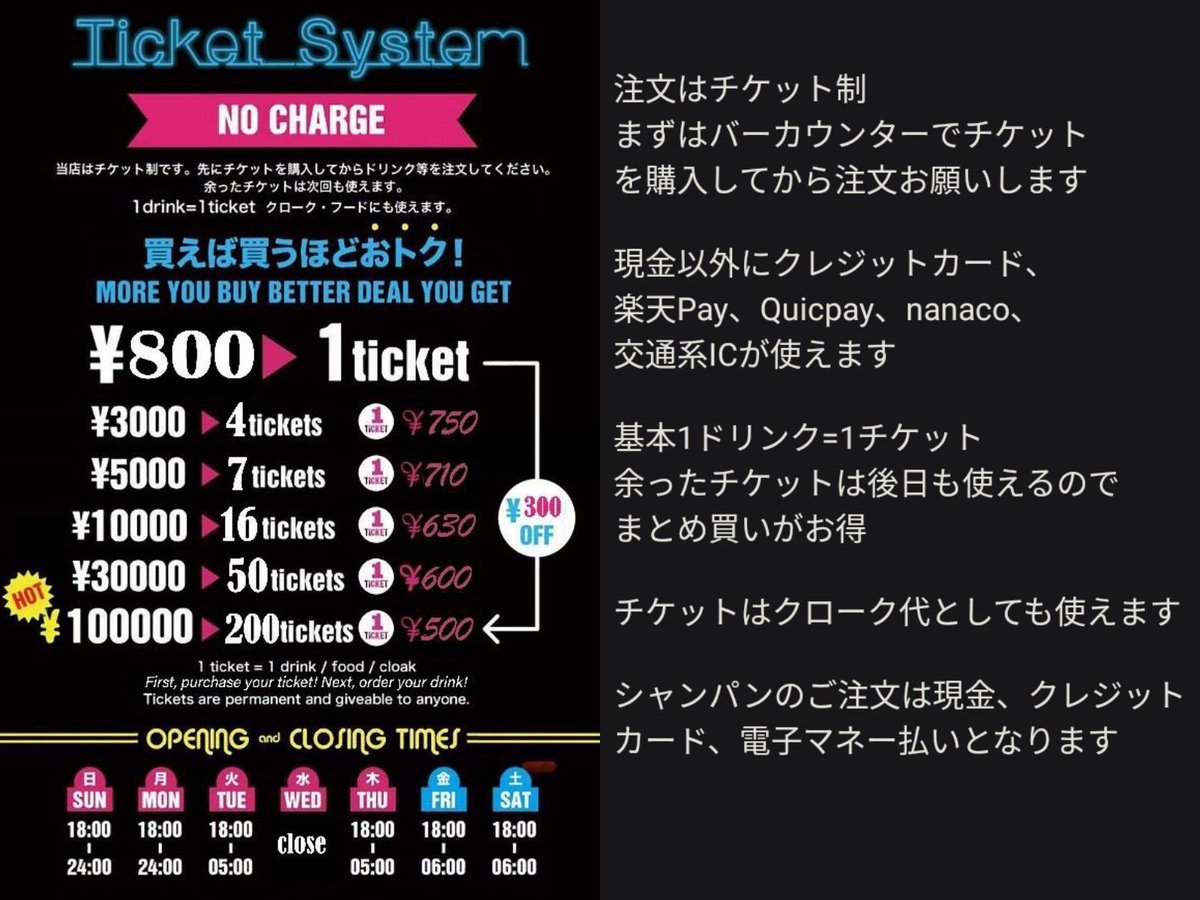 DecaBar Gamer's Lounge — Decabar超, 5.14（木）