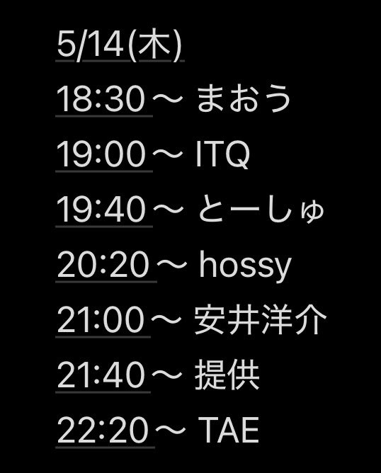 DecaBar Gamer's Lounge — Decabar超, 5.14（木）