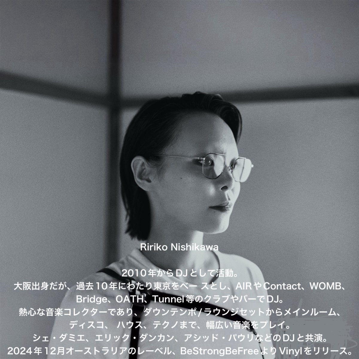  — バーブリッジ新宿, 5.20（水）