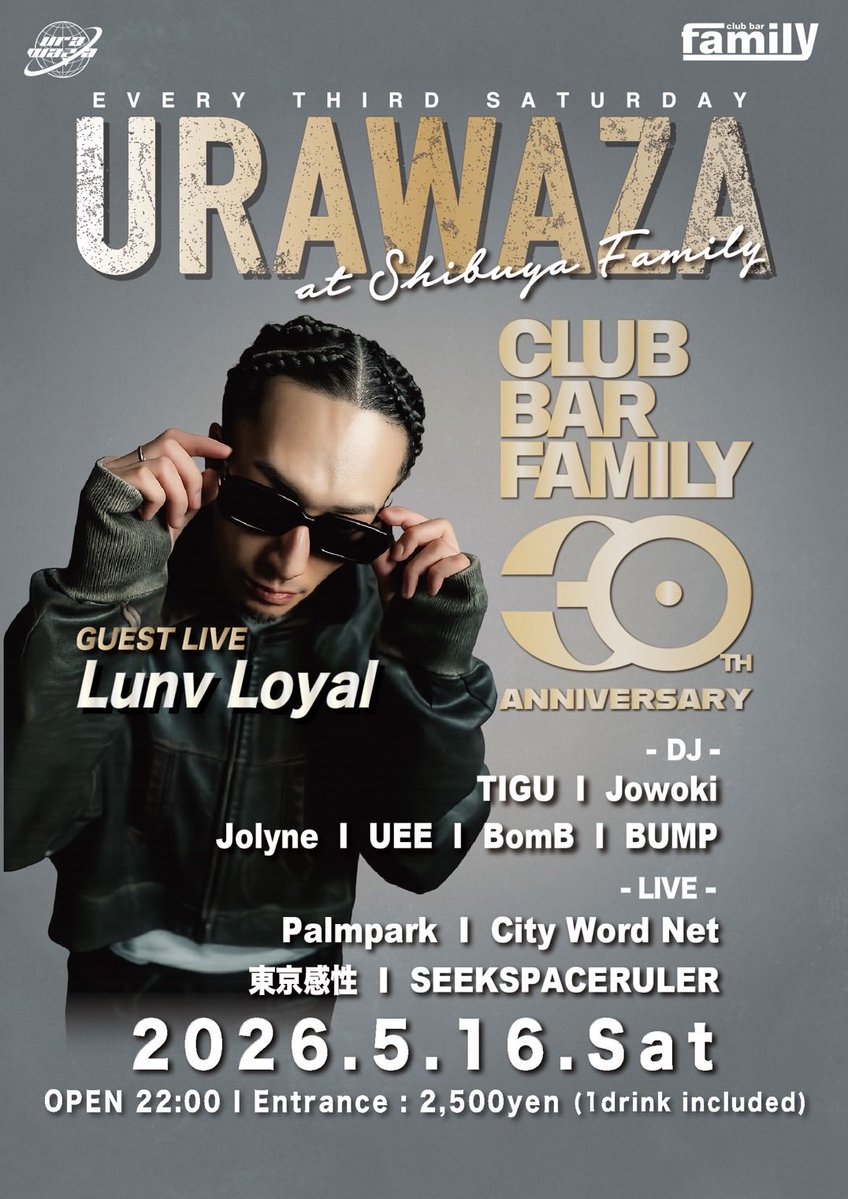 URAWAZA flyer