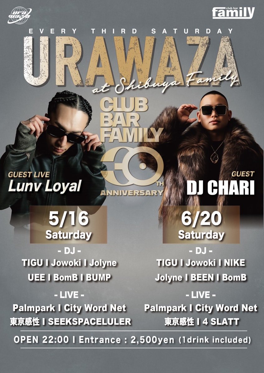 URAWAZA flyer