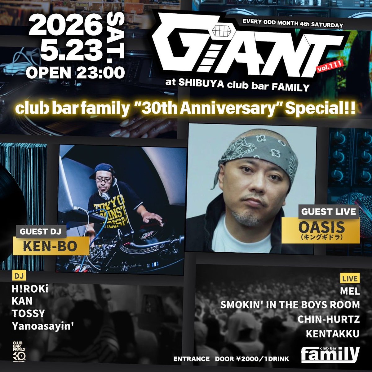 GIANT flyer