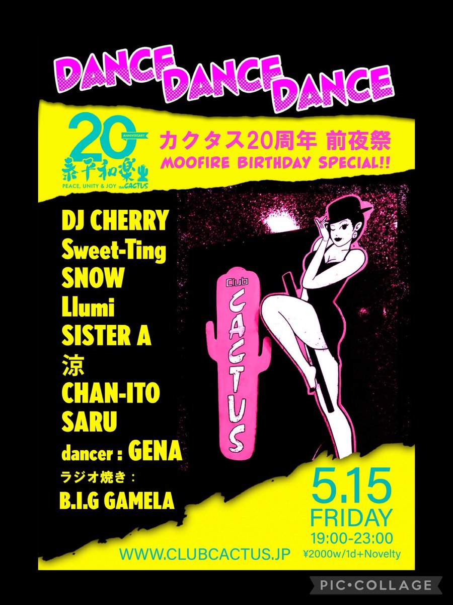 DANCE DANCE DANCE カクタス20周年 前夜祭 MOOFIRE BIRTHDAY SPECIAL — Club CACTUS, 5.15（金）