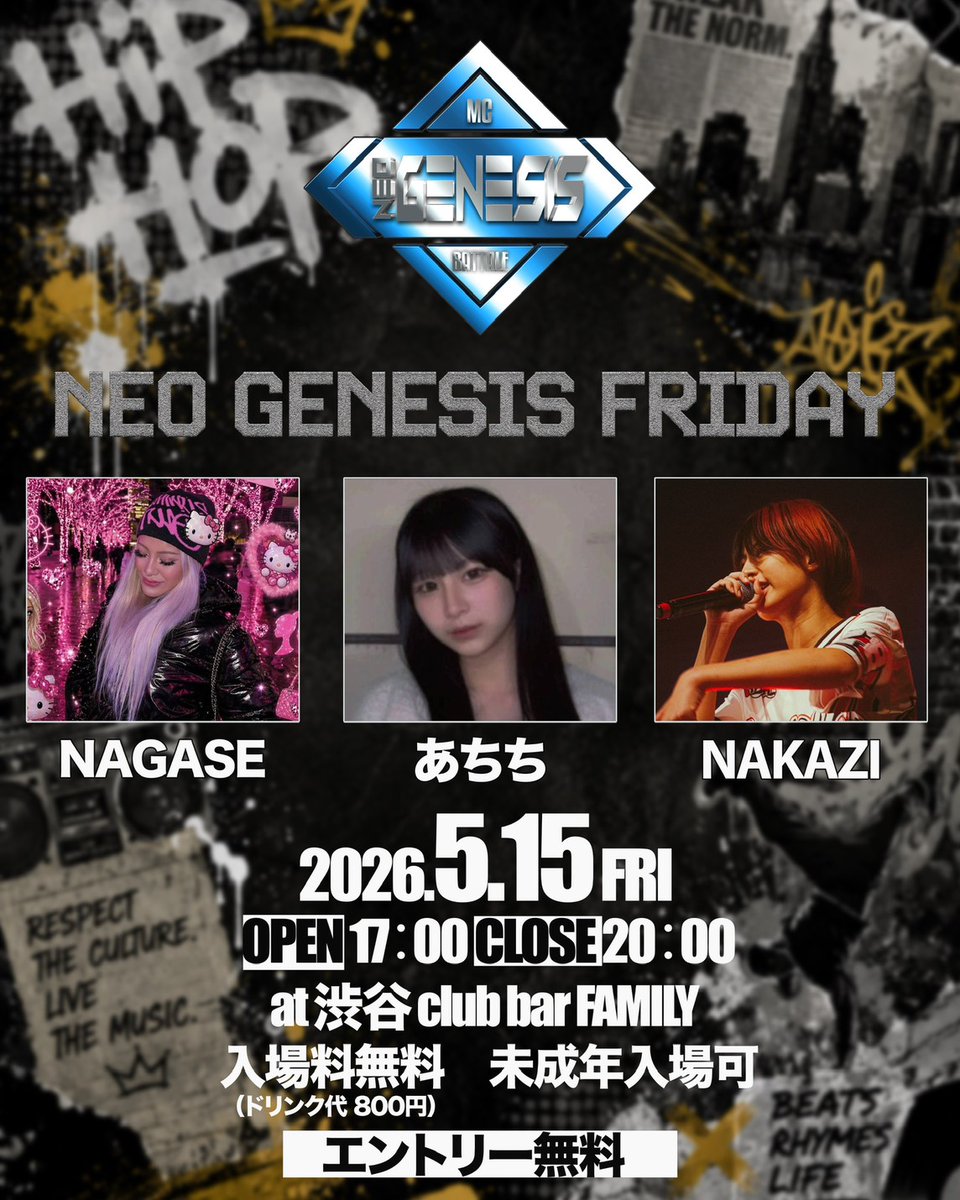 横浜Hangout FAMILY 30th Edition flyer