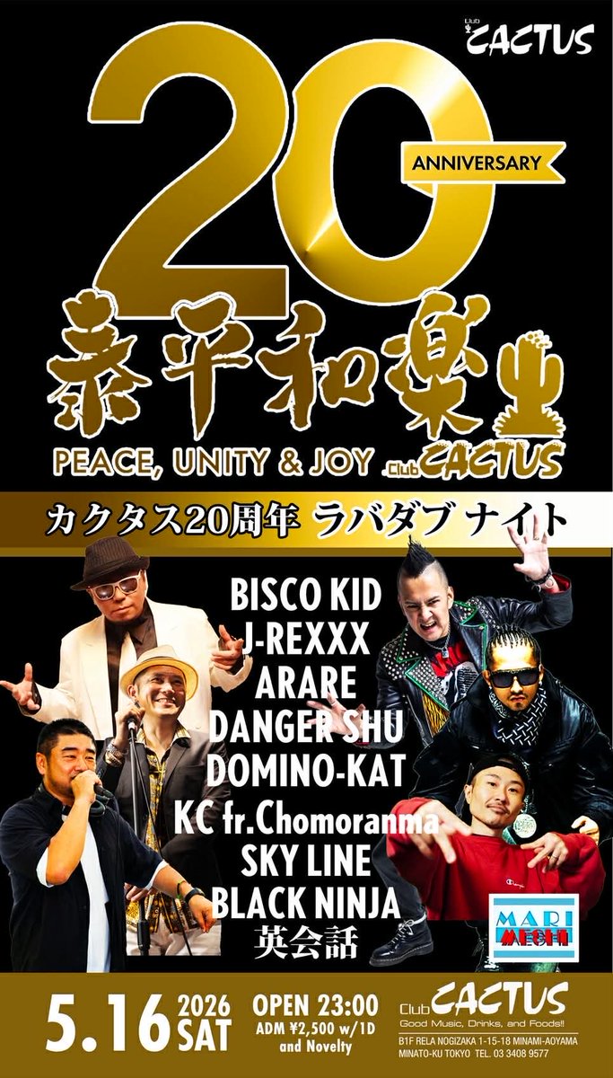 泰平和楽 -カクタス20周年ラバダブナイト- — Club CACTUS, 5.16（土）