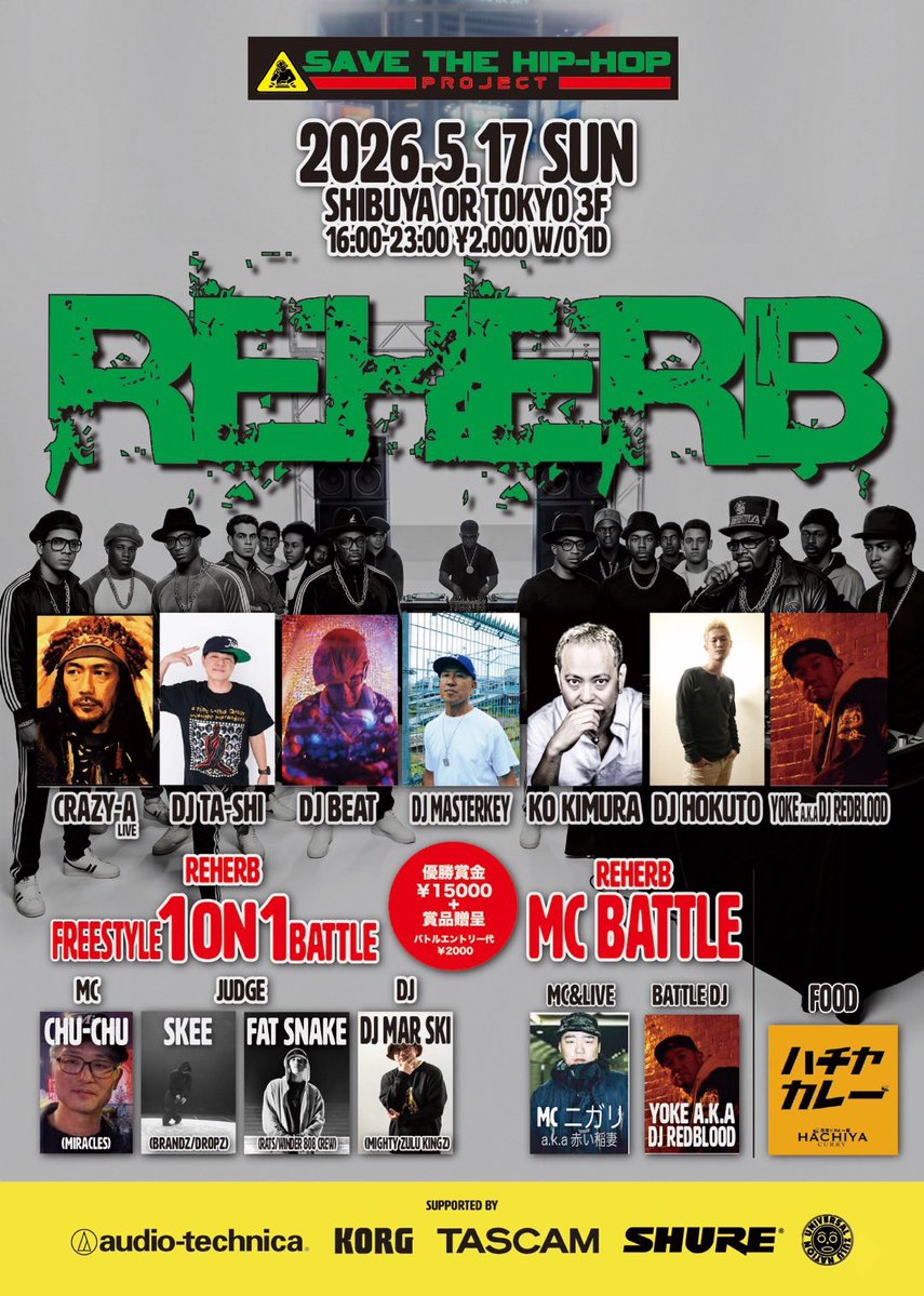 REHERB -SAVE THE HIPHOP PROJECT- flyer