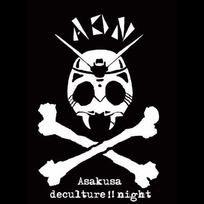 浅草デカルチャー!!Night — 浅草 STELLA, 5.16（土）
