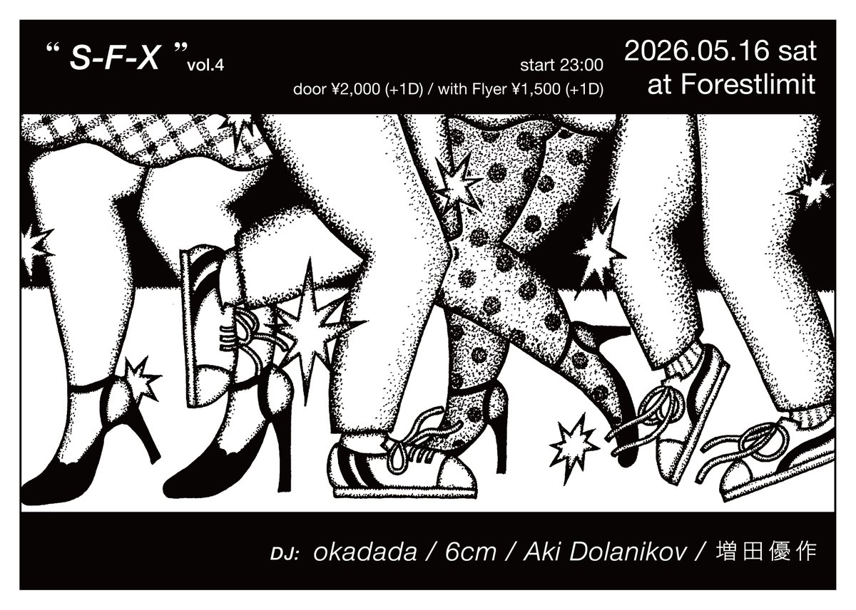 S-F-X vol.4 flyer