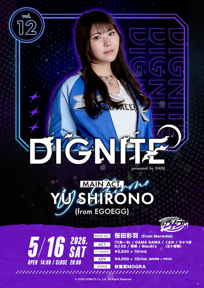 アニソンインデックス !! page.190 flyer