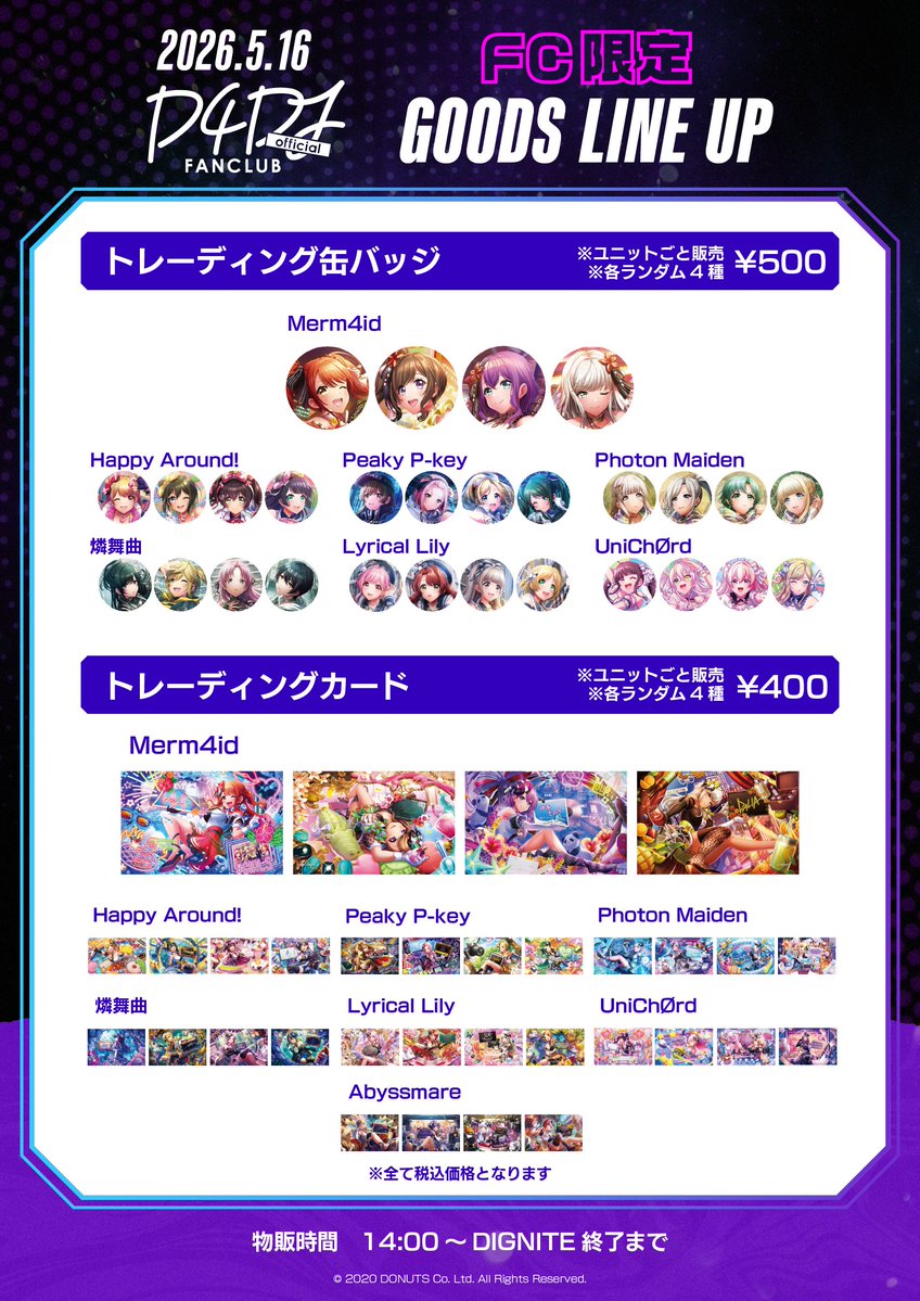 アニソンインデックス !! page.190 — MOGRA, 5.16（土）
