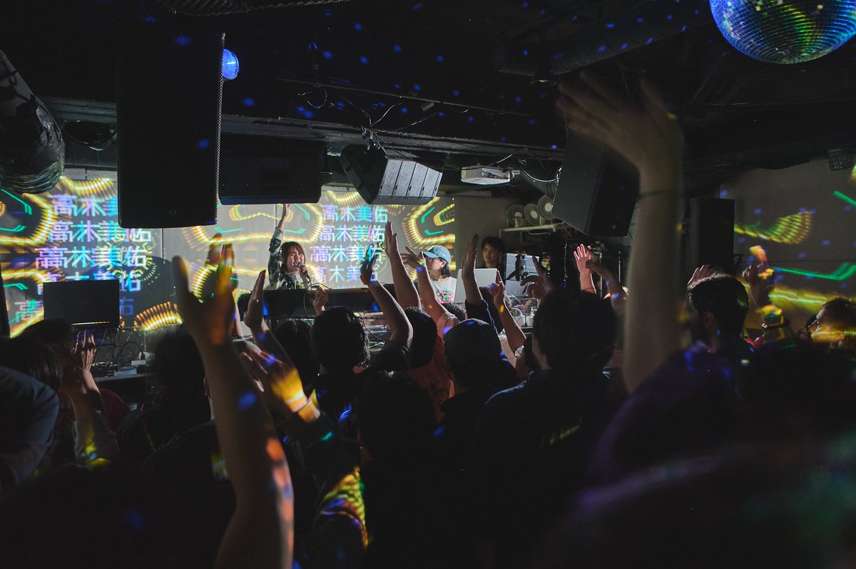 アニソンインデックス !! page.190 — MOGRA, 5.16（土）