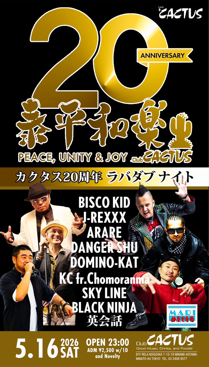 泰平和楽 -カクタス20周年ラバダブナイト- — Club CACTUS, 5.16（土）