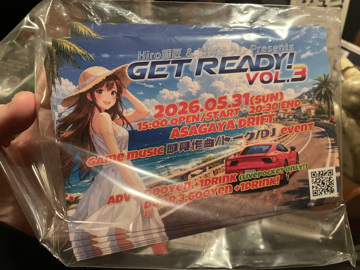 GET READY Vol.3 — 阿佐ヶ谷DRIFT, 5.31（日）