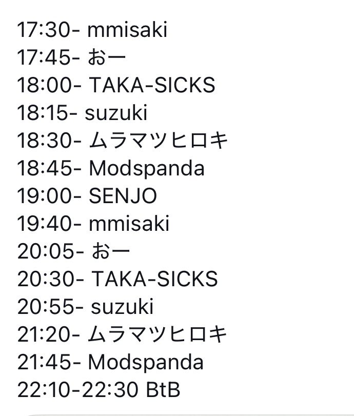 Sunny Noon -Shine.16- — BAR DOCTOR HEAD, 5.16（土）