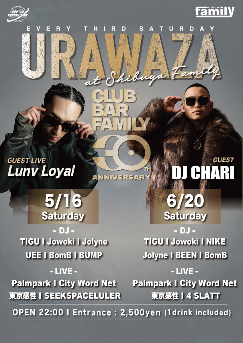 URAWAZA — club bar FAMILY, 5.16（土）