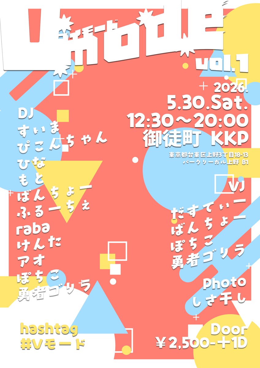 V mode vol.1 — 御徒町KKP, 5.30（土）
