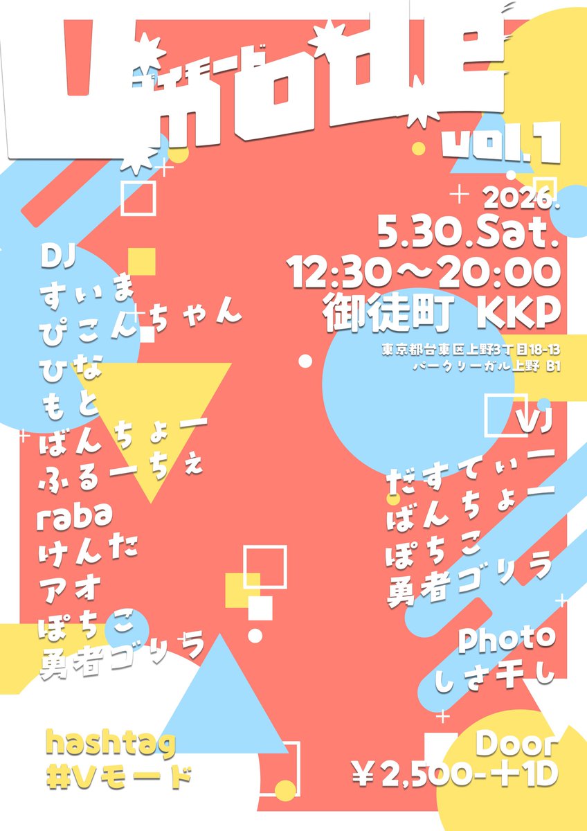 V mode vol.1 — 御徒町KKP, 5.30（土）