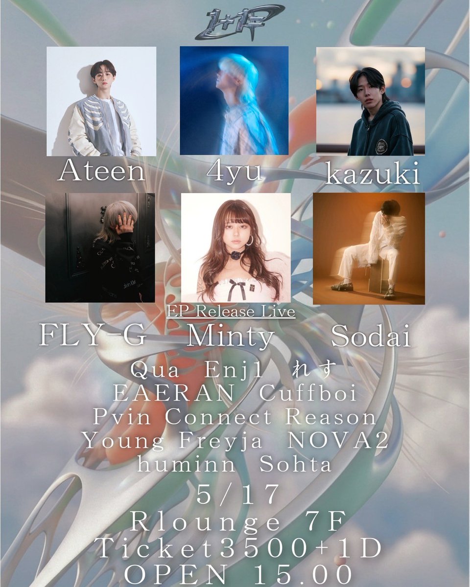 天元加速 DAY EDITION — R Lounge, 5.17（日）