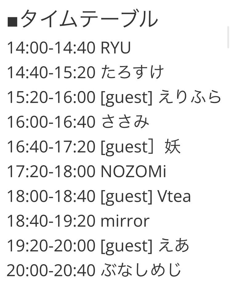 アニトト 115 — アルトト, 5.17（日）