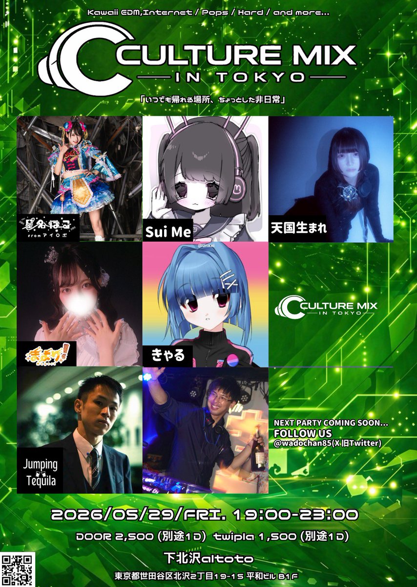 CULTURE MIX -IN TOKYO- — アルトト, 5.29（金）
