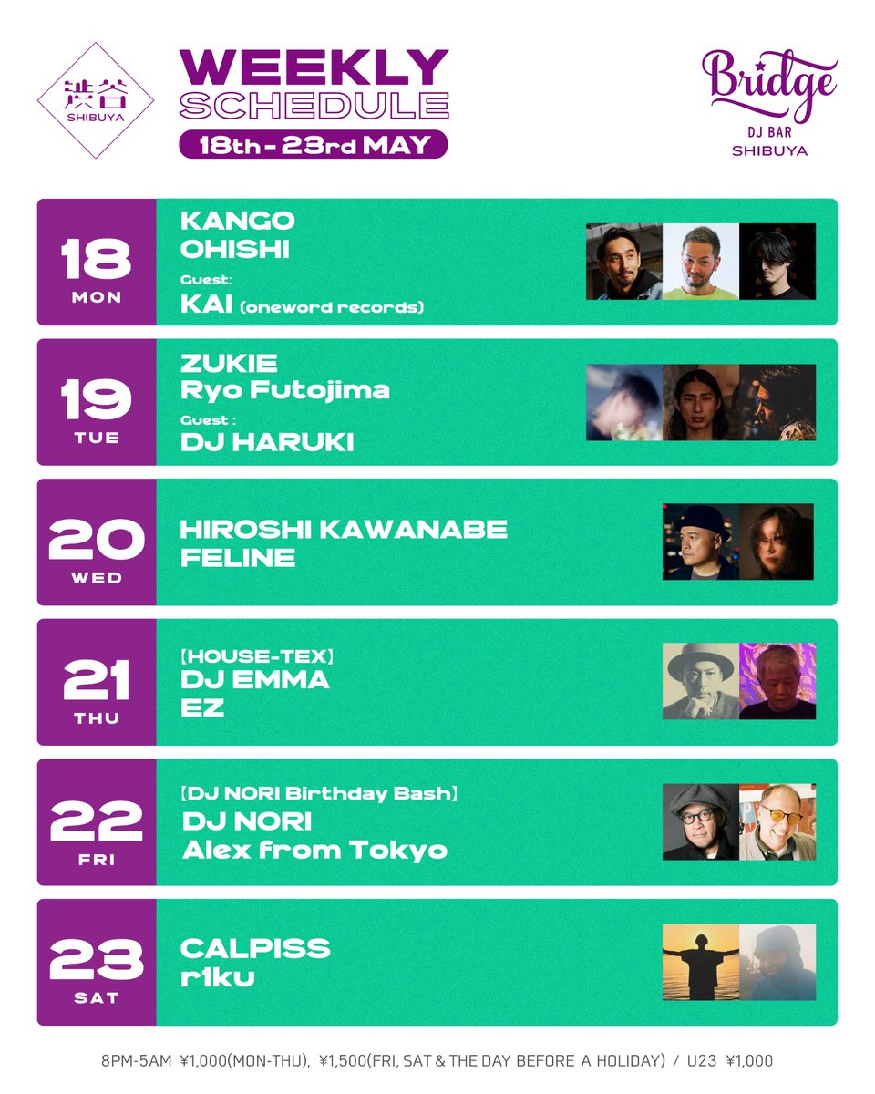 SuperUnKnown — バーブリッジ新宿, 5.18（月）