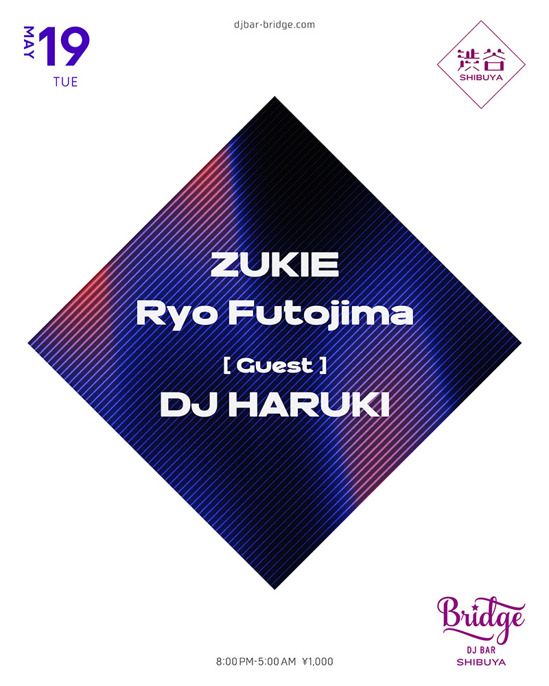 Ryo Futojima Birthday Bash flyer