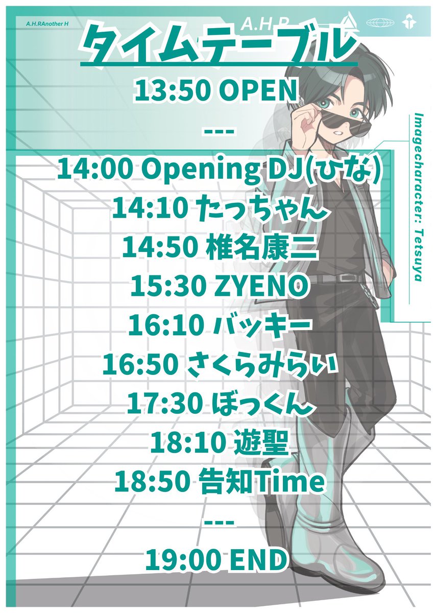 Another Heroics Recode Ep.2 flyer