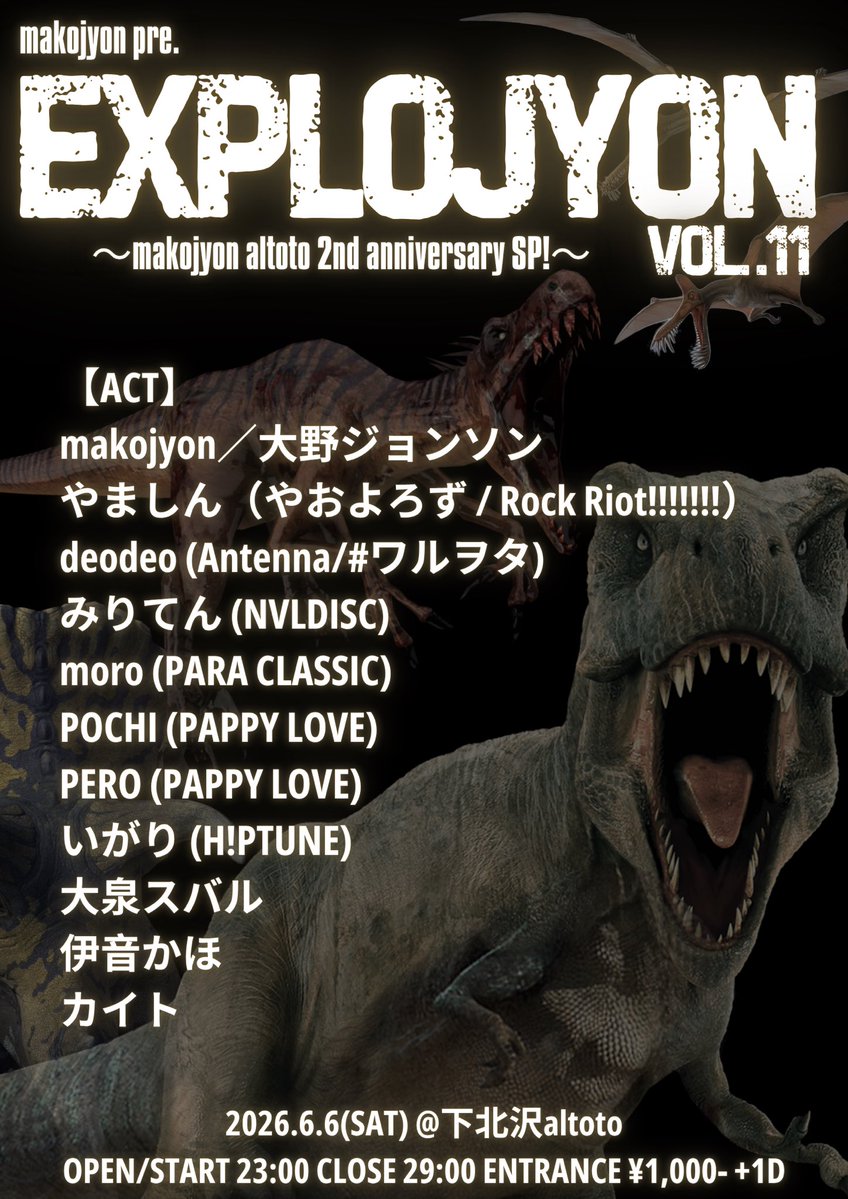 EXPLOJYON Vol.11 flyer