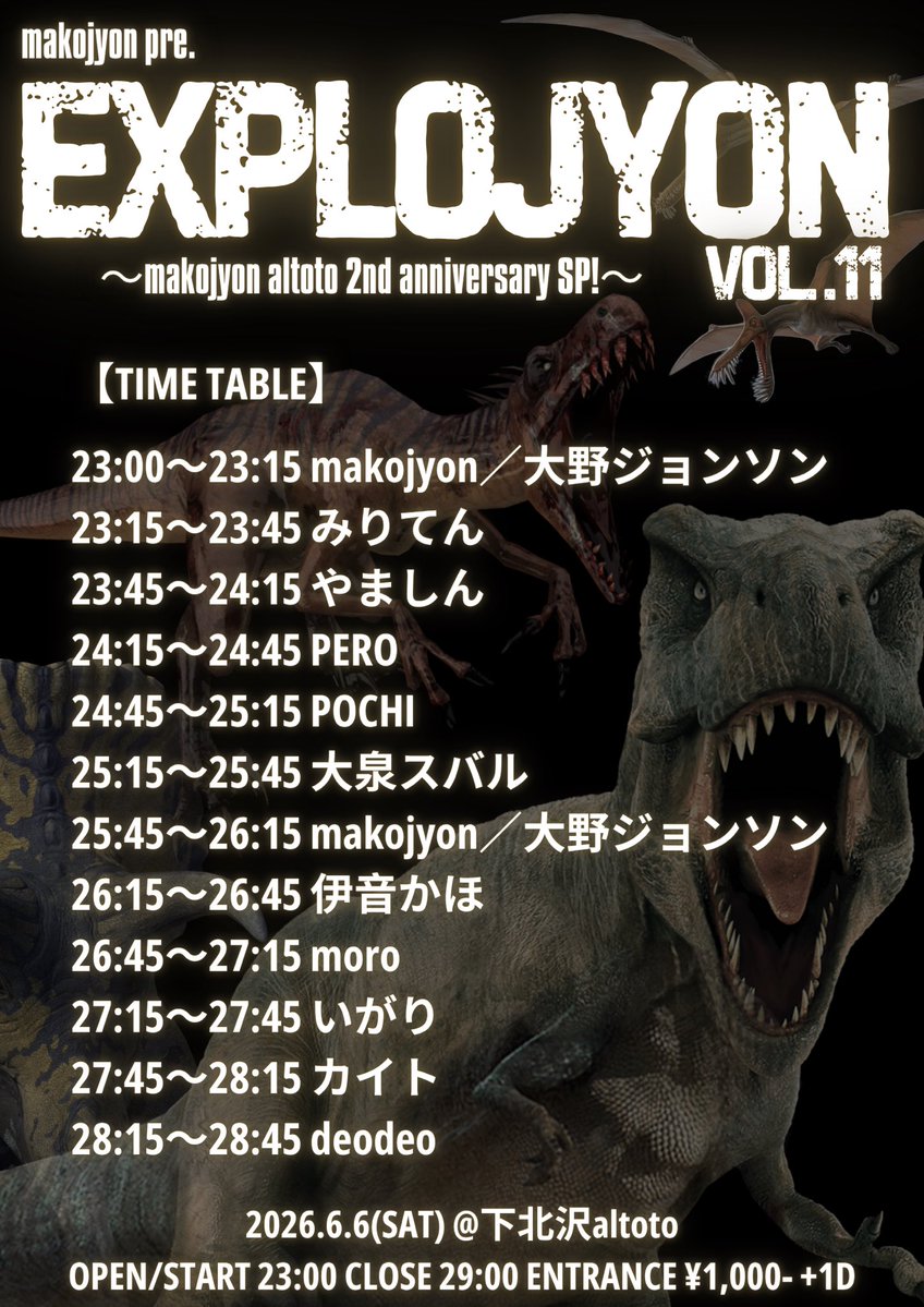 EXPLOJYON Vol.11 — アルトト, 6.06（土）