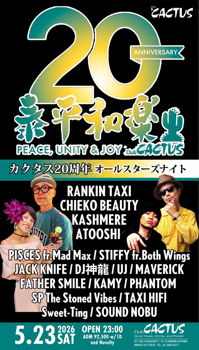 泰平和楽 — Club CACTUS, 5.23（土）