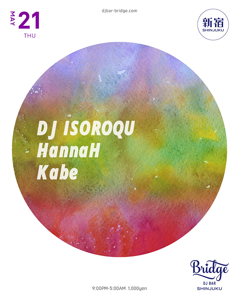 DJ ISOROQU flyer