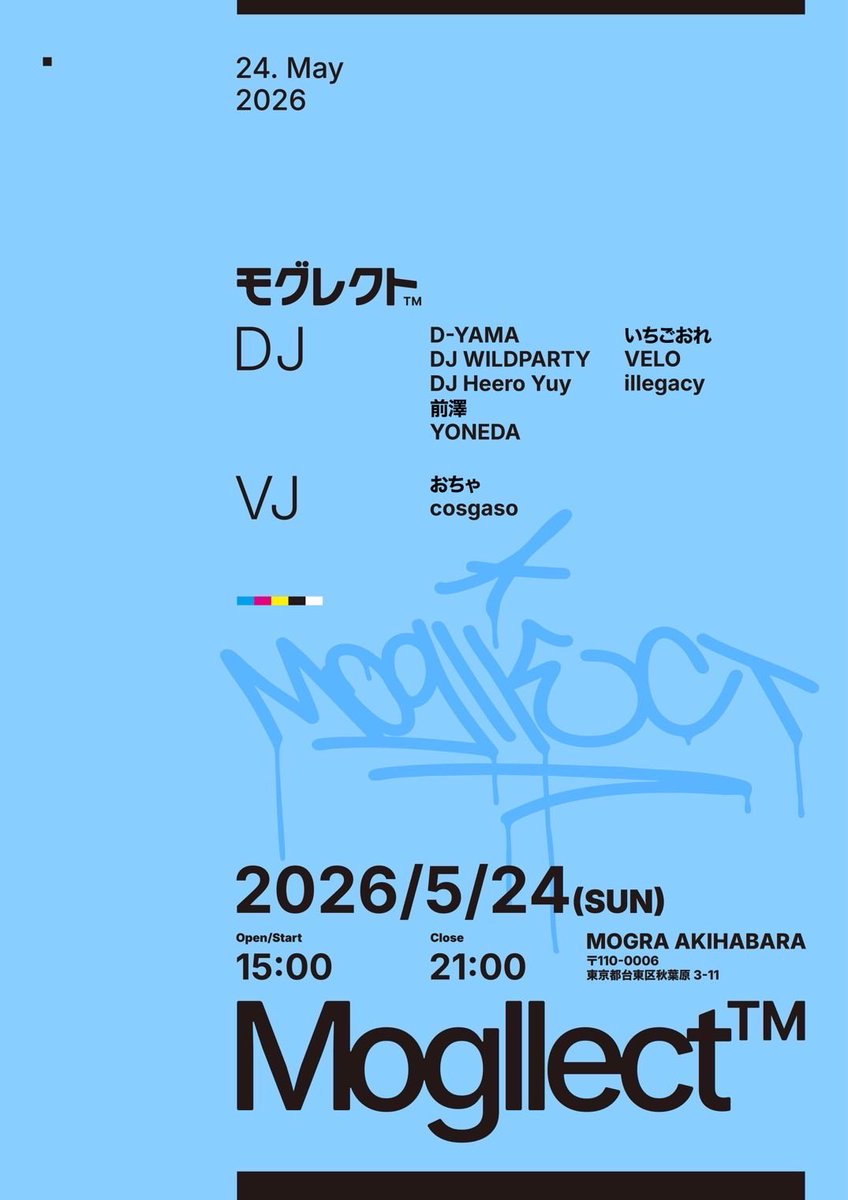 MOGLLECT flyer