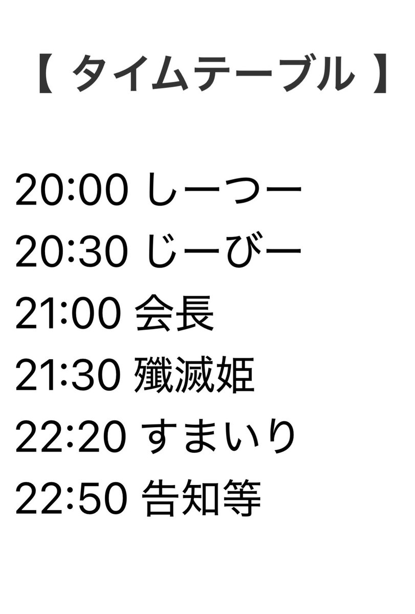 BARなごみ。 flyer