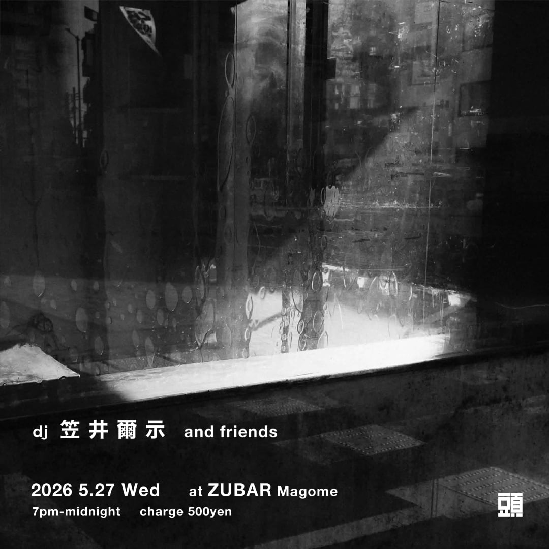 笠井爾示 and friends flyer