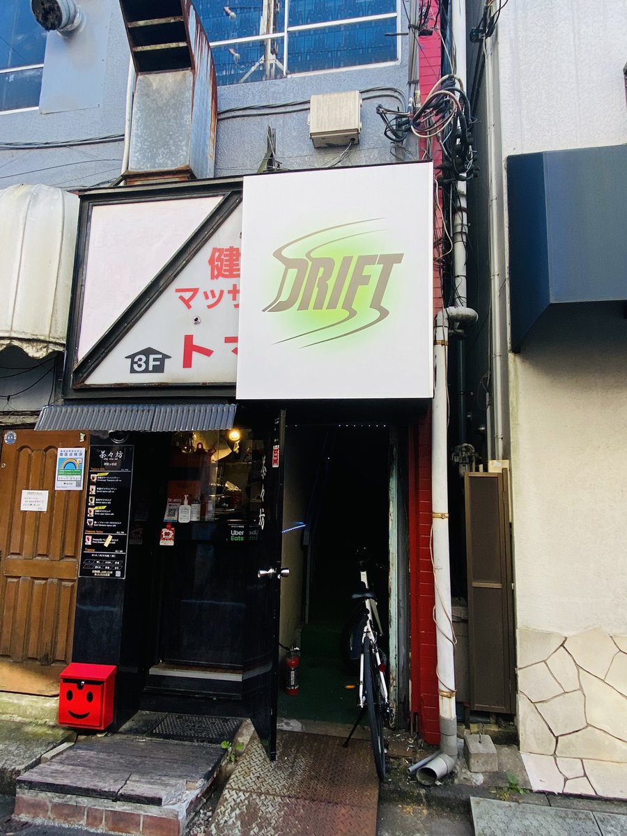CLUB HOLLYWOOD — 阿佐ヶ谷DRIFT, 5.24（日）