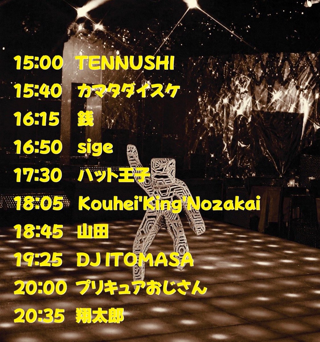 CLUB HOLLYWOOD — 阿佐ヶ谷DRIFT, 5.24（日）