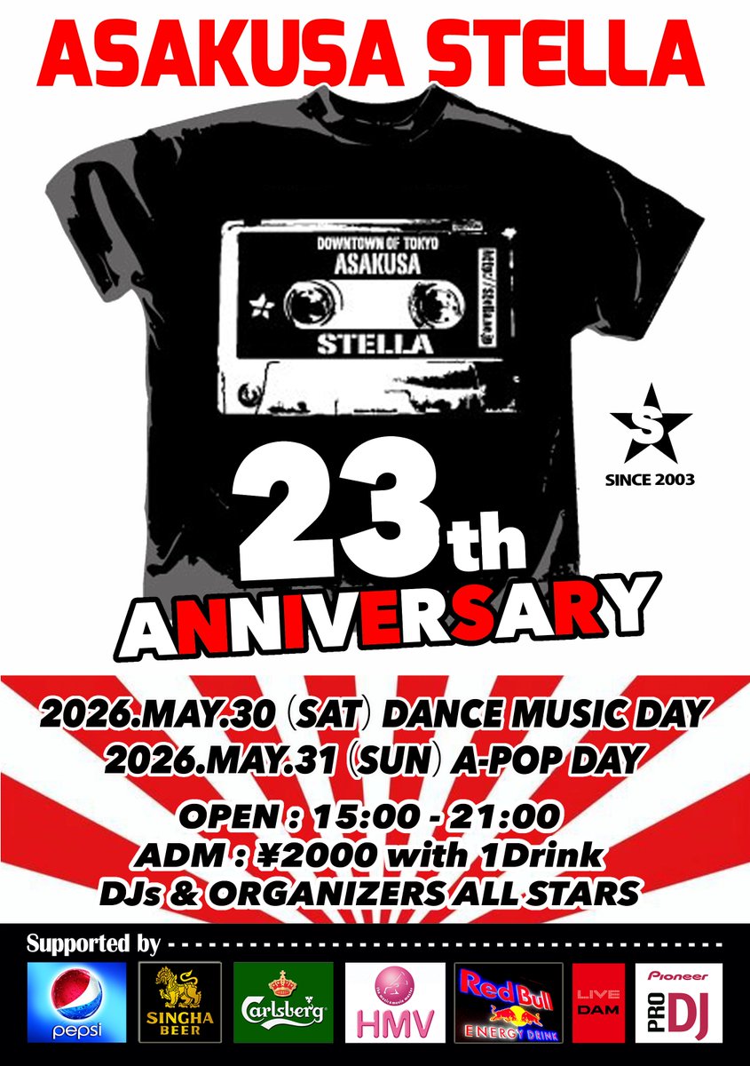 浅草Stella 23th Anniversary — 浅草 STELLA, 5.30（土）