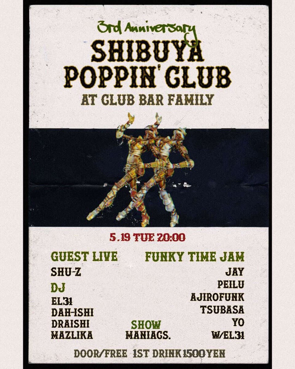 SHIBUYA POPPIN' CLUB 3rd Anniversary flyer