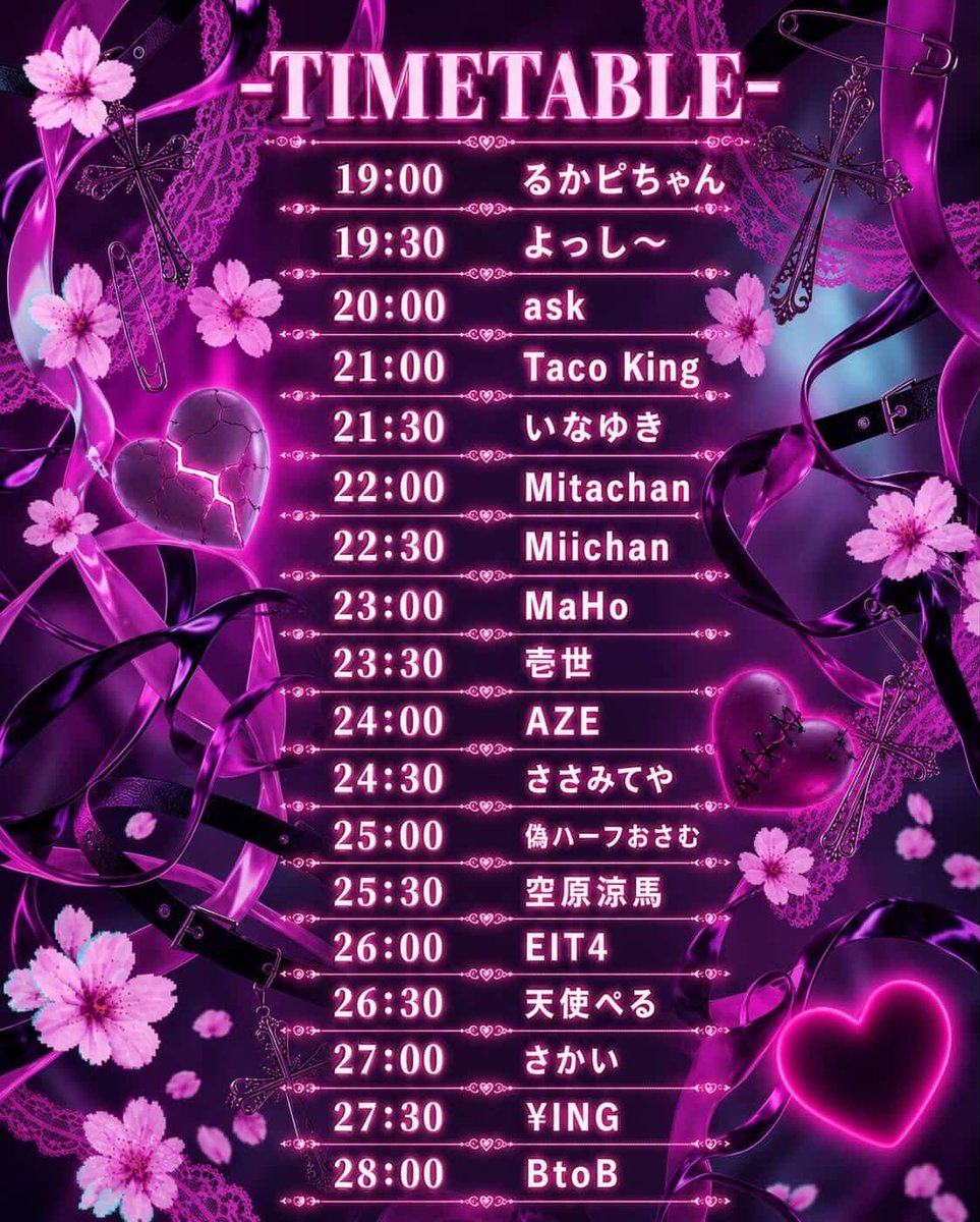 性別逆転ナイト flyer