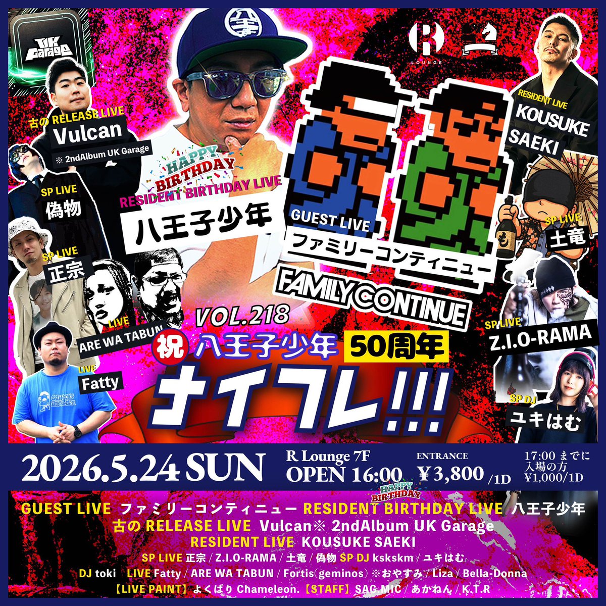 — R Lounge, 5.24（日）