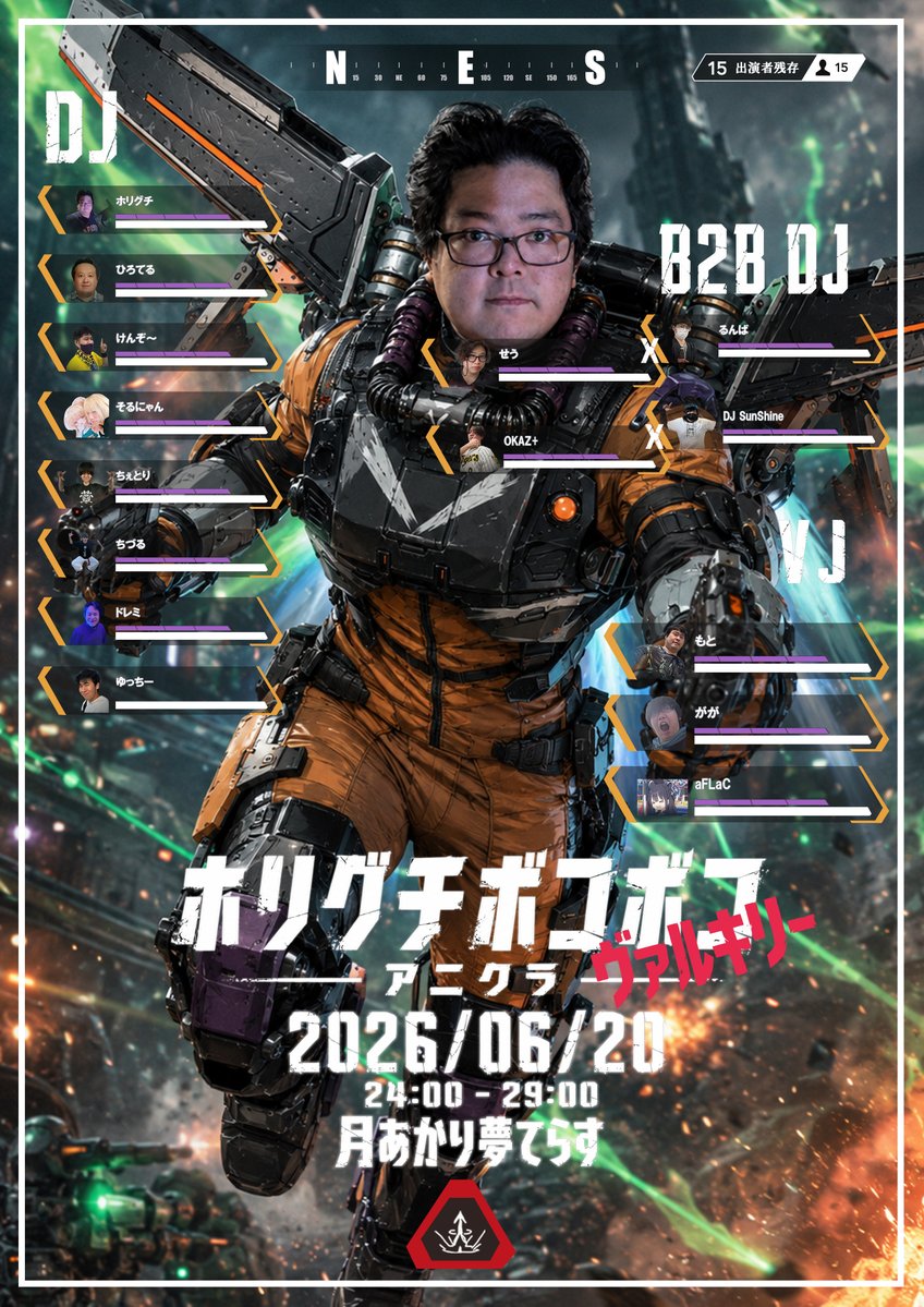 ホリグチボコボコアニクラ — Tsukiakari Yume Terasu, JUN 20 (SAT)