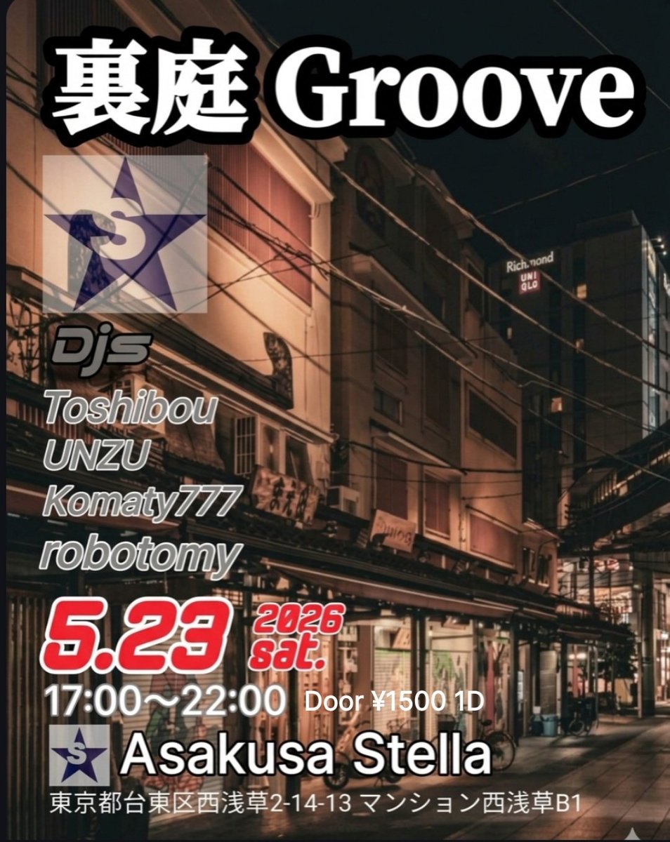 jumble street — 浅草 STELLA, 5.22（金）