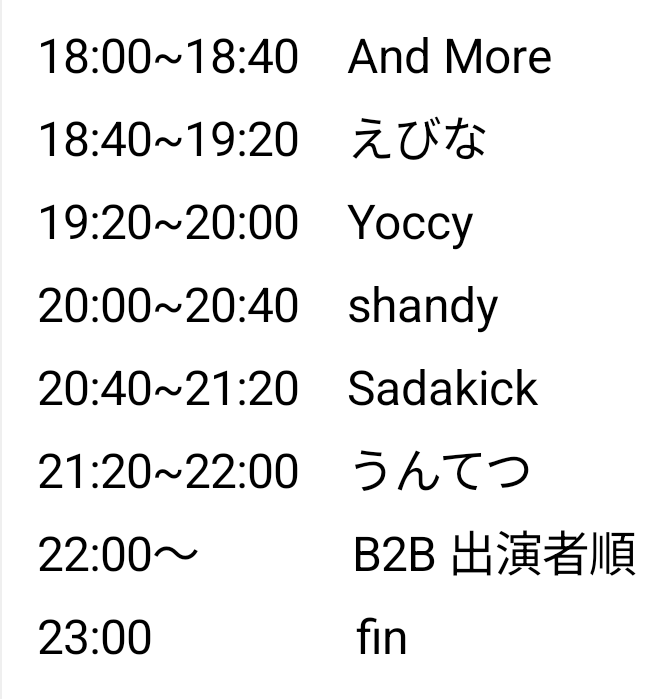 AGE FES.2026 — 亀戸 IN THE AIR, 5.21（木）