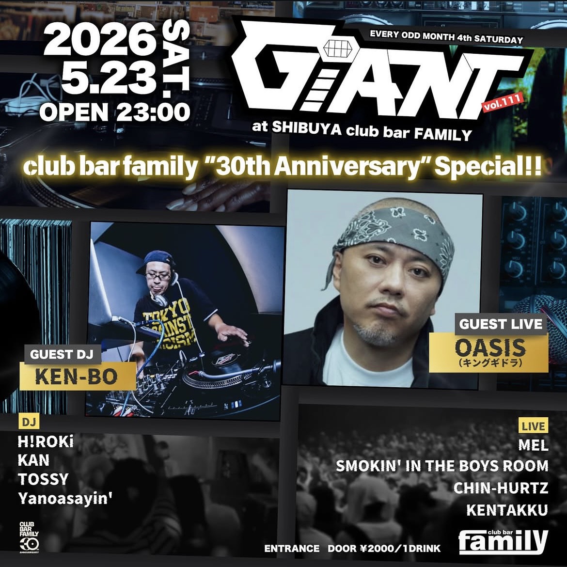 GIANT — club bar FAMILY, 5.23（土）