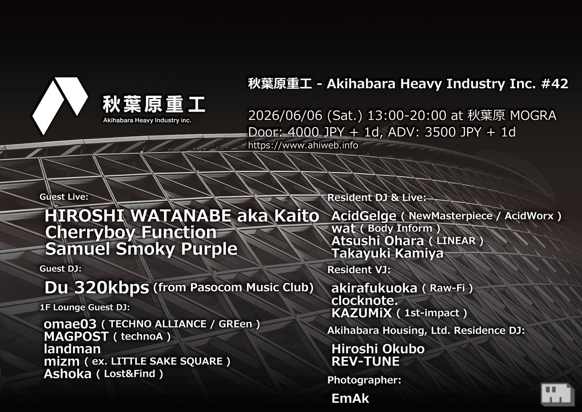 ANISON MATRIX!! flyer