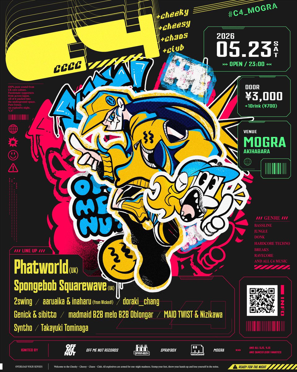 C4 — MOGRA, 5.23（土）